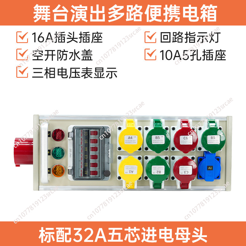 Outdoor Power Socket - 6‑Way Small Electrical Box 16A Socket