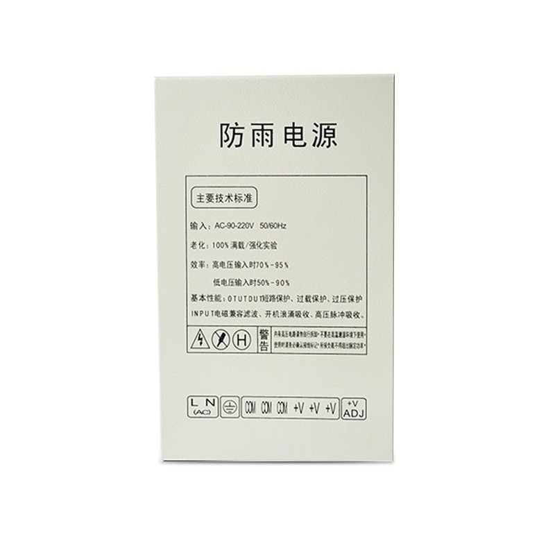 12V20A switching power supply  - đánh giá và giá Outdoor Power Supply