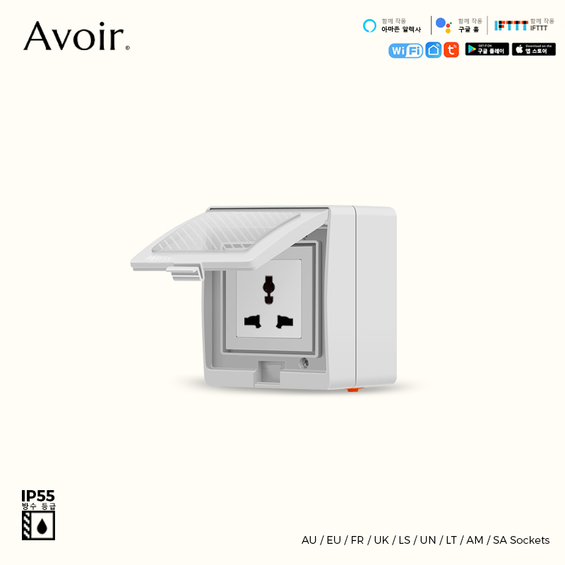 Avoir IP55 Tuya Wifi Thông Min - đánh giá và giá Outdoor Power Outlet Wifi